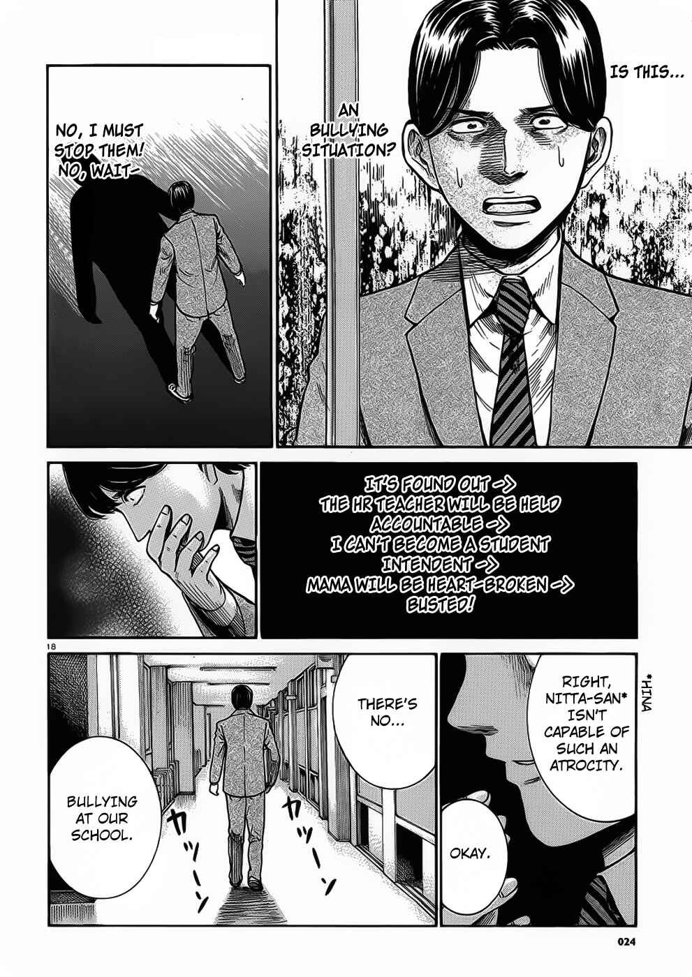 Page 18 Chapter 29 Hinamatsuri