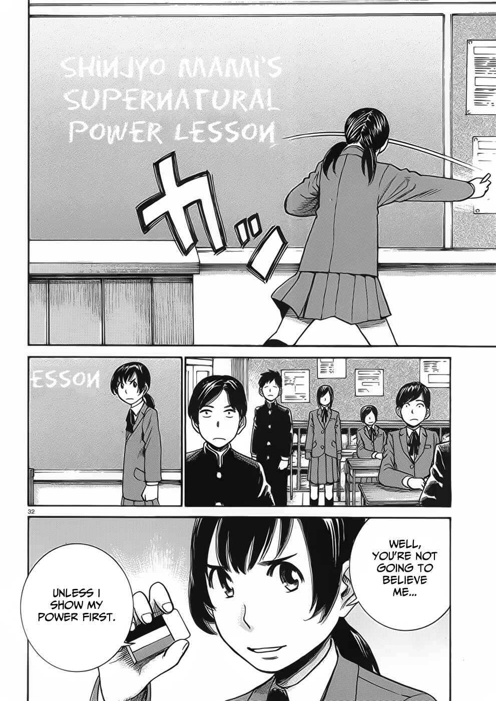 Page 32 Chapter 29 Hinamatsuri