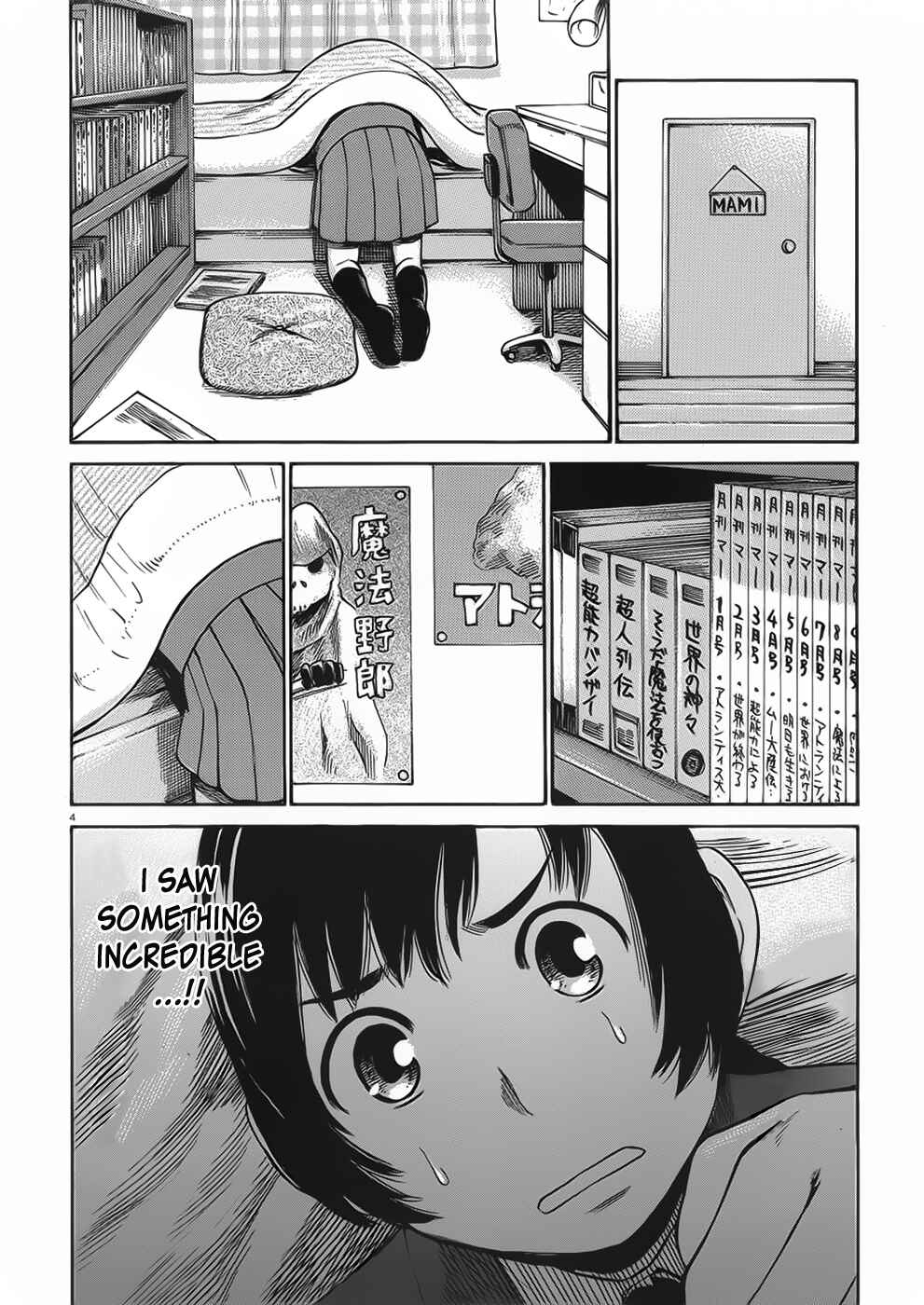 Page 4 Chapter 29 Hinamatsuri