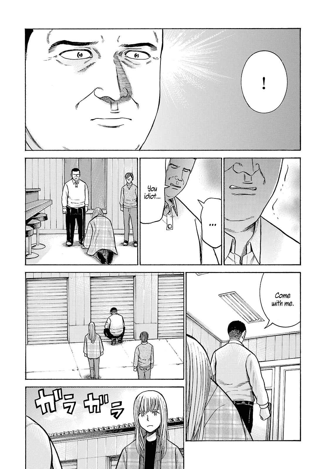Page 27 Chapter 53 Hinamatsuri