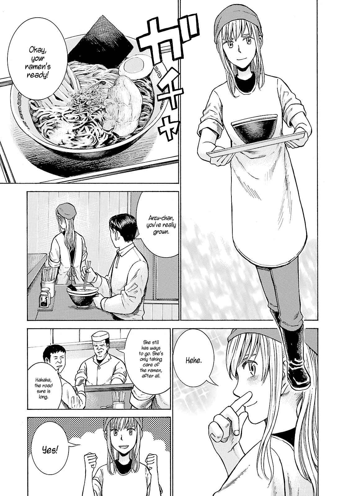 Page 3 Chapter 53 Hinamatsuri