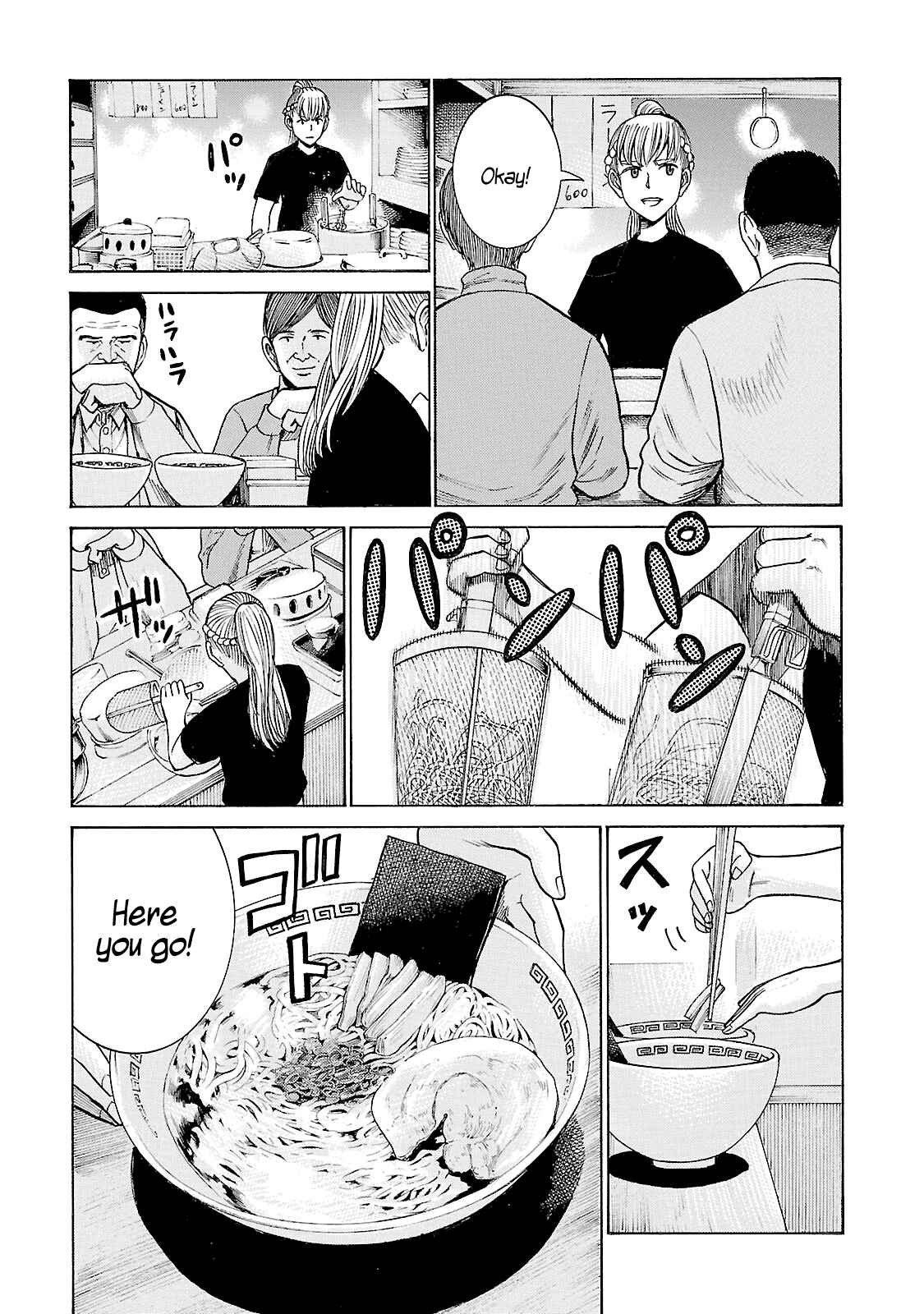 Page 37 Chapter 53 Hinamatsuri