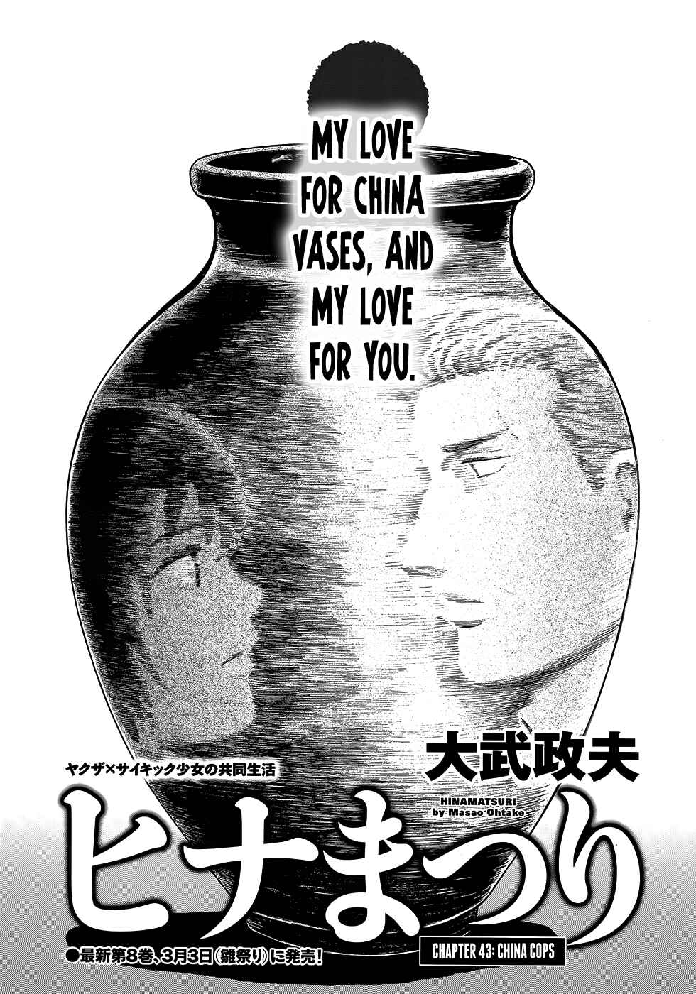 Page 1 Chapter 43 Hinamatsuri