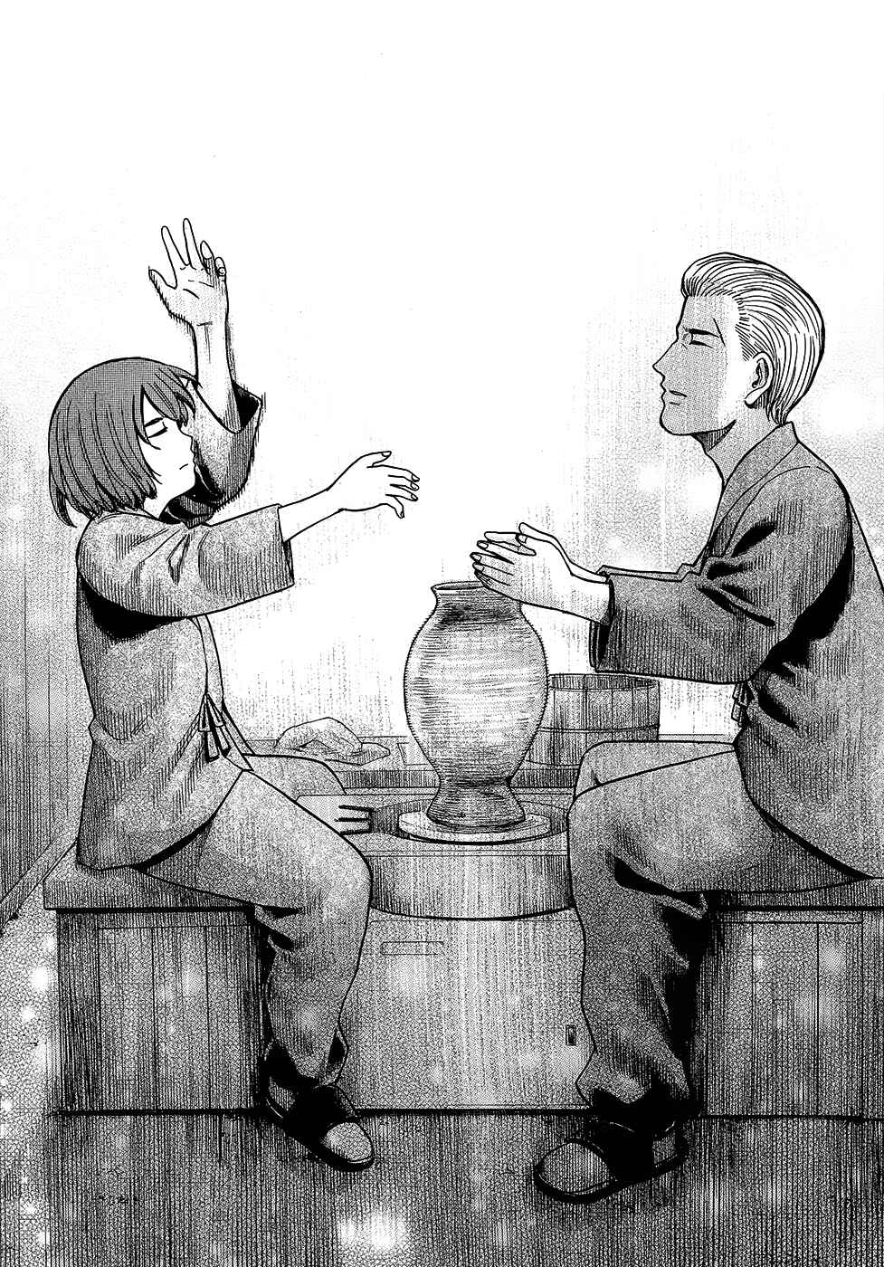 Page 25 Chapter 43 Hinamatsuri