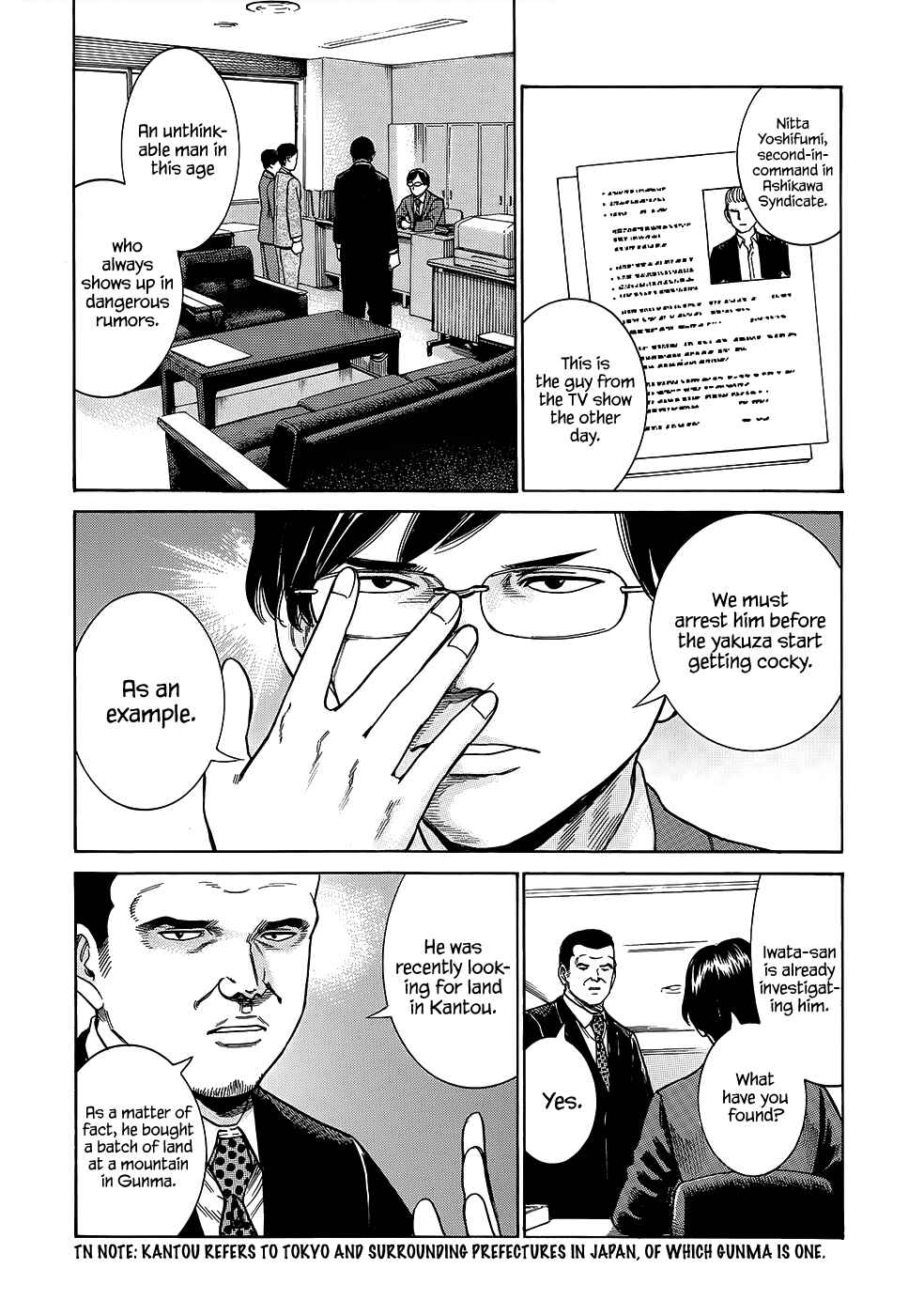 Page 5 Chapter 43 Hinamatsuri