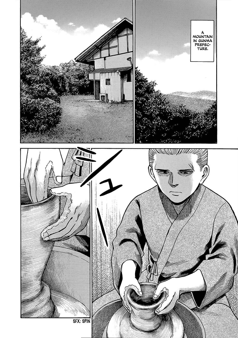 Page 7 Chapter 43 Hinamatsuri