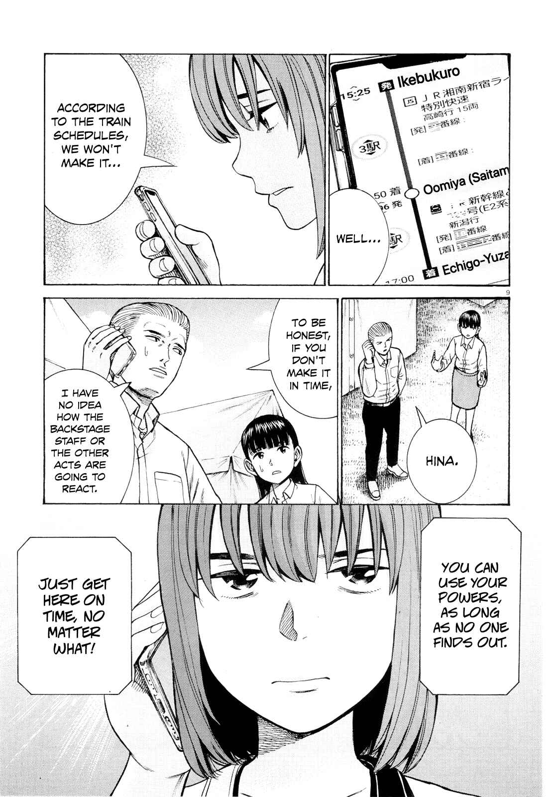 Page 9 Chapter 96 Hinamatsuri