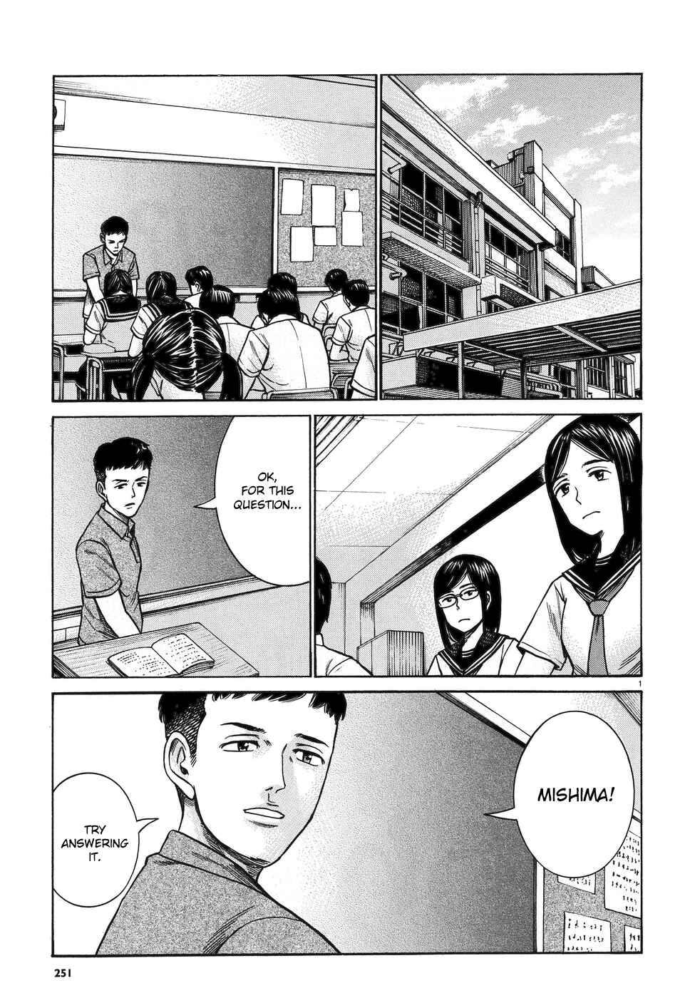 Page 1 Chapter 82 Hinamatsuri