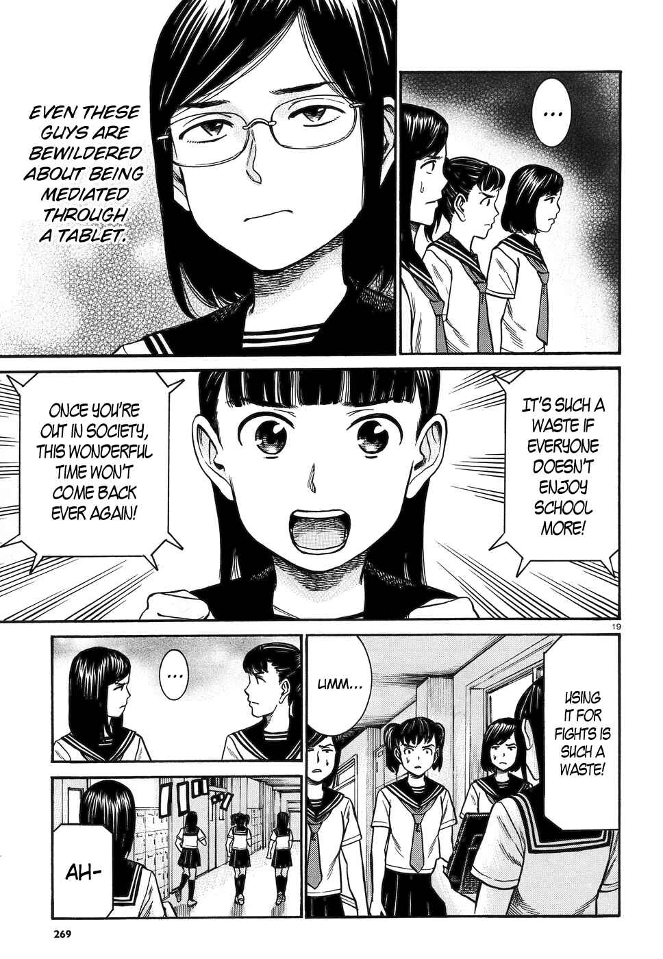 Page 19 Chapter 82 Hinamatsuri
