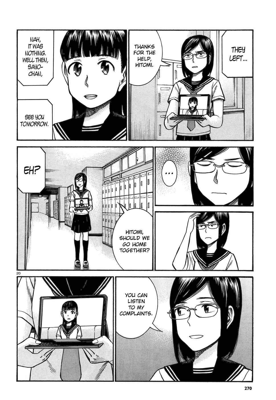 Page 20 Chapter 82 Hinamatsuri