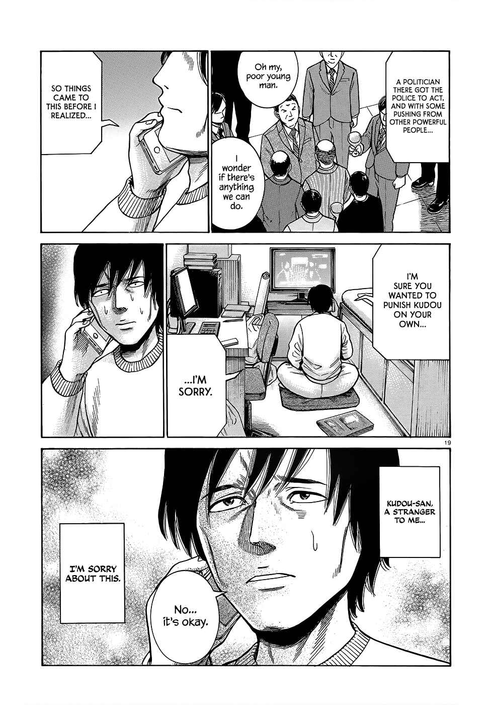 Page 20 Chapter 44 Hinamatsuri