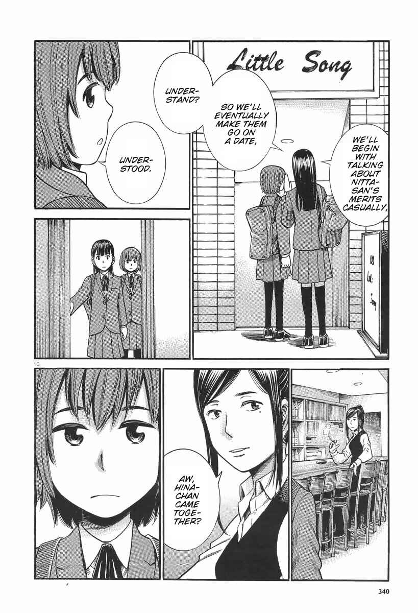 Page 10 Chapter 25 Hinamatsuri
