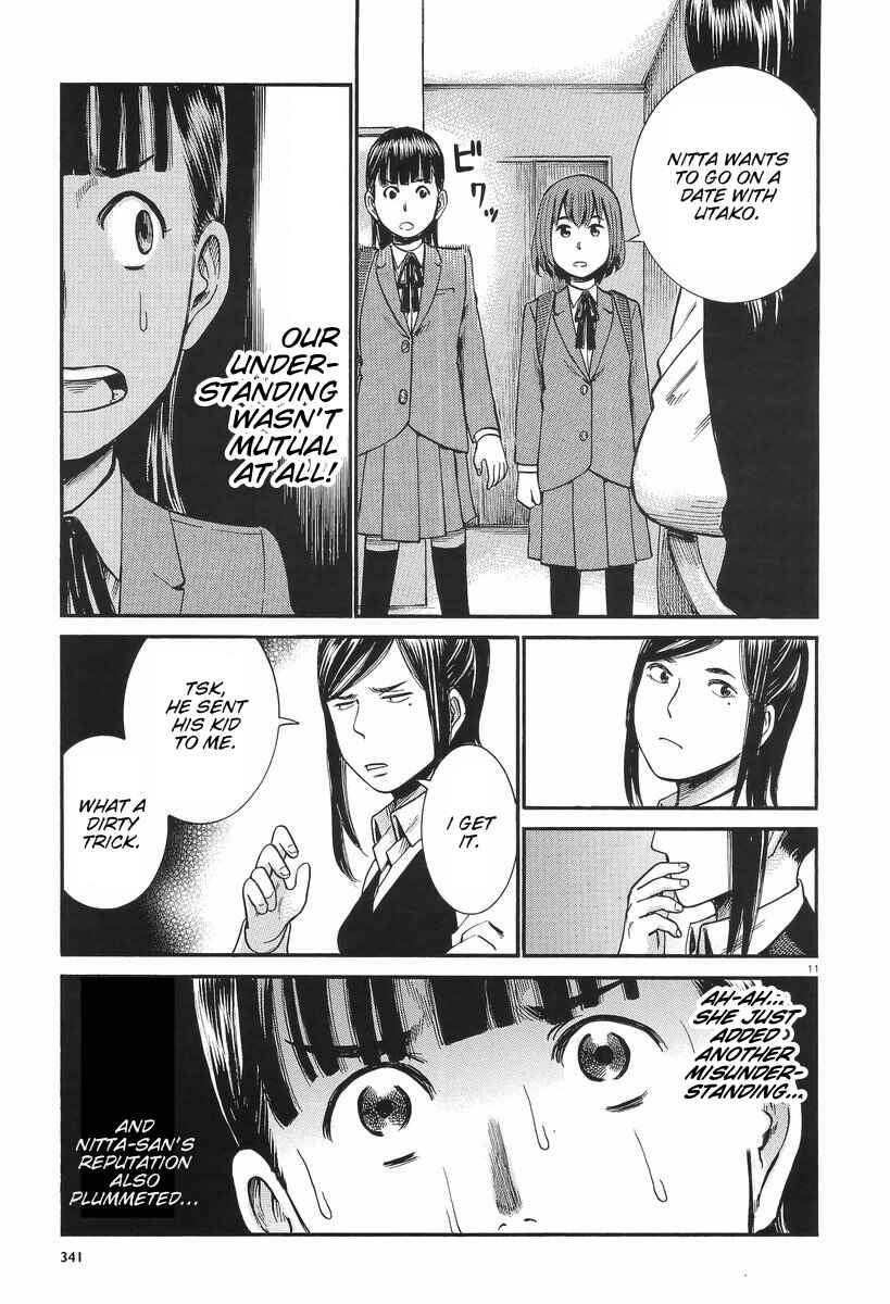 Page 11 Chapter 25 Hinamatsuri