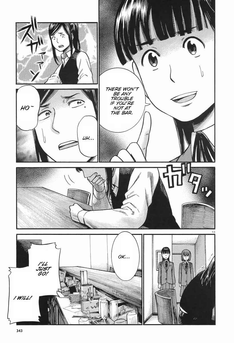 Page 13 Chapter 25 Hinamatsuri