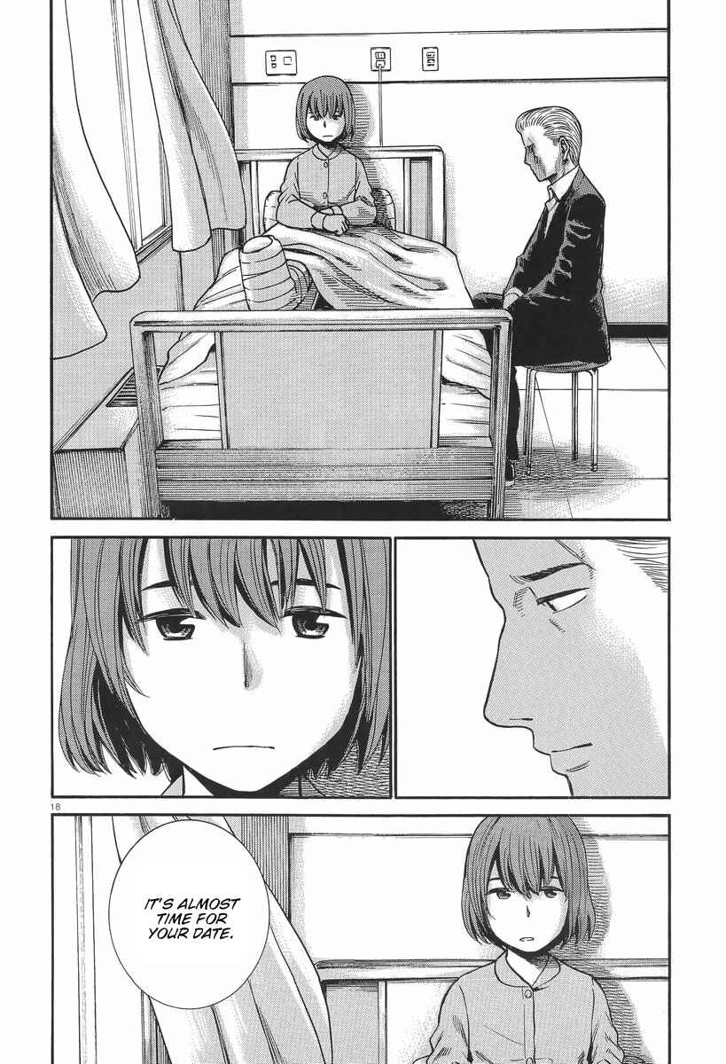 Page 18 Chapter 25 Hinamatsuri