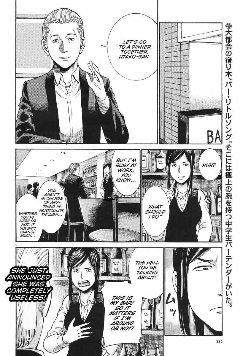 Page 2 Chapter 25 Hinamatsuri