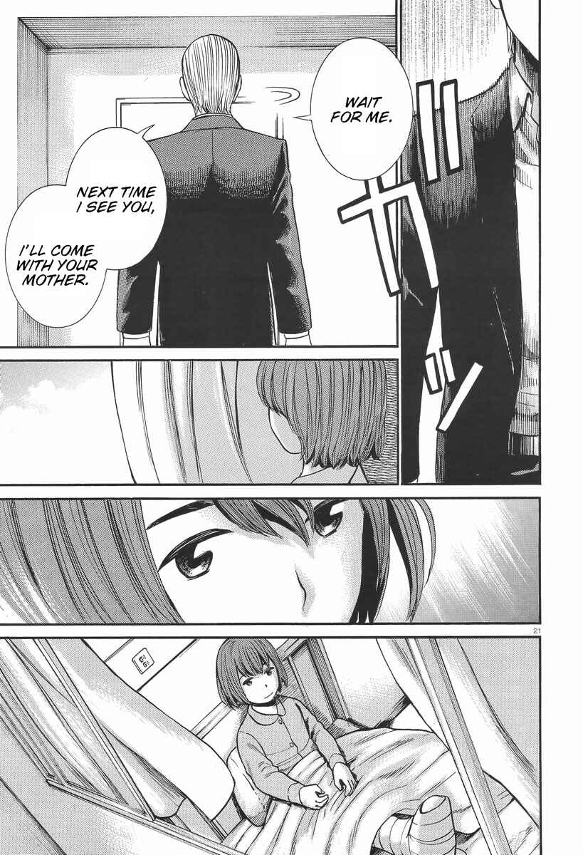 Page 21 Chapter 25 Hinamatsuri