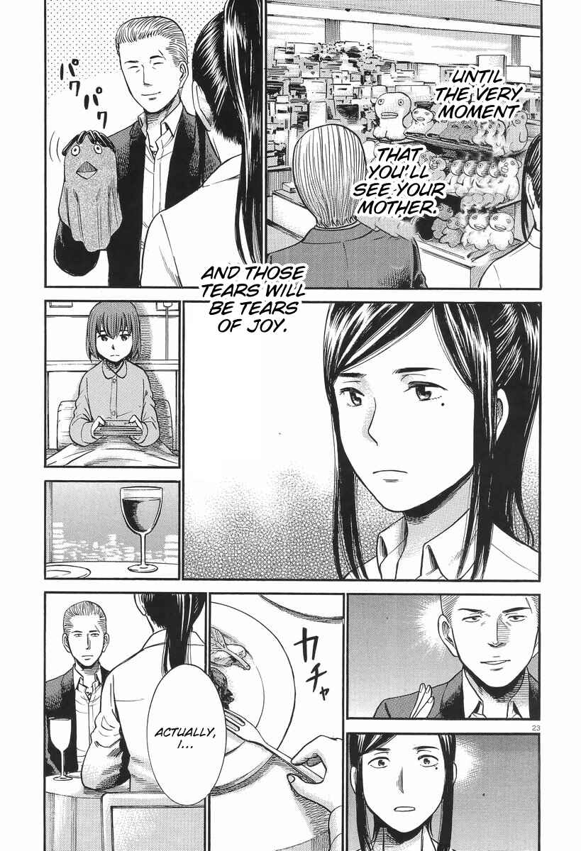 Page 23 Chapter 25 Hinamatsuri