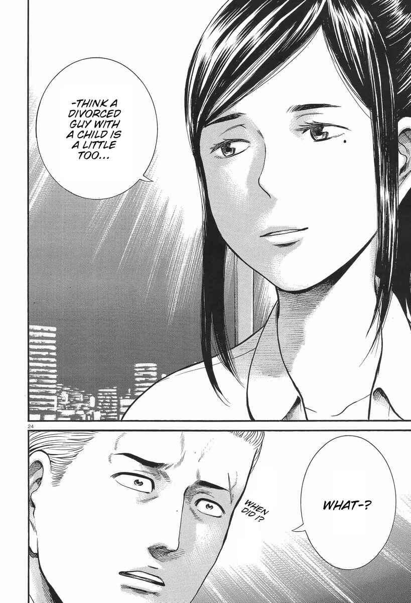 Page 24 Chapter 25 Hinamatsuri