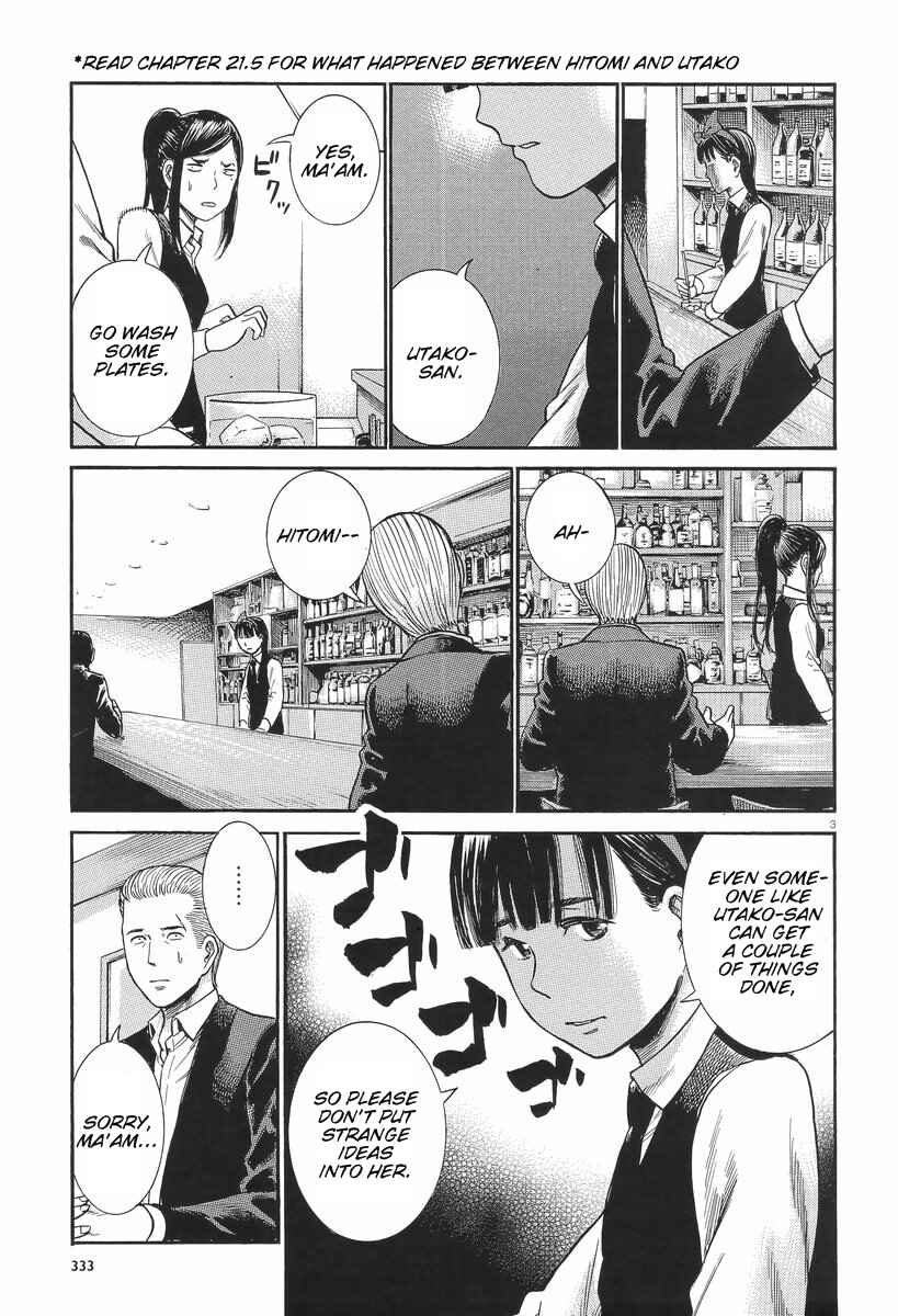 Page 3 Chapter 25 Hinamatsuri