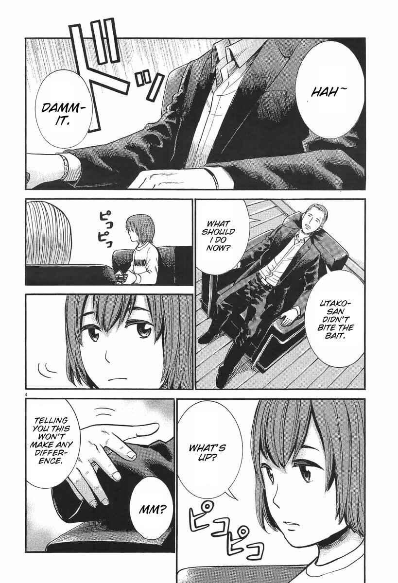Page 4 Chapter 25 Hinamatsuri