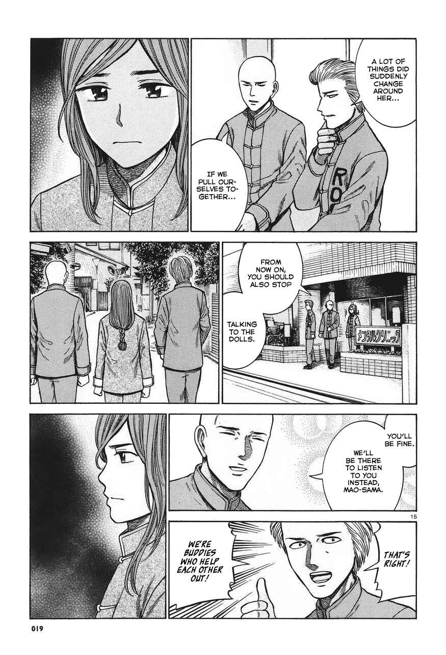 Page 15 Chapter 61 Hinamatsuri