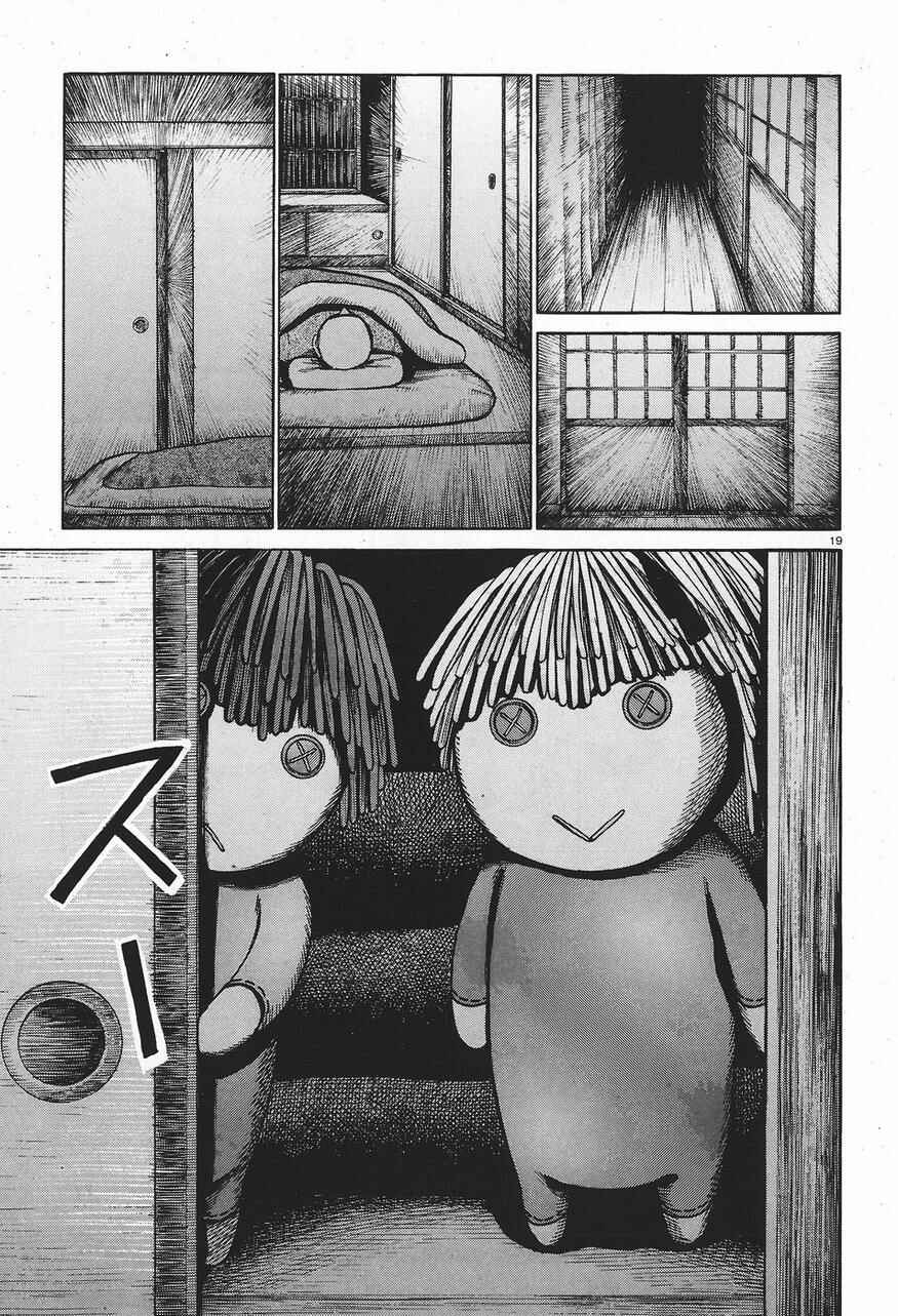 Page 19 Chapter 61 Hinamatsuri
