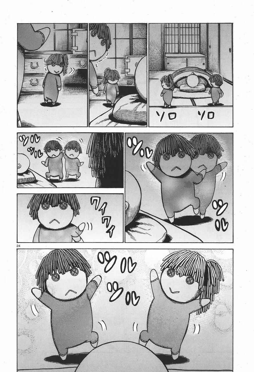 Page 24 Chapter 61 Hinamatsuri