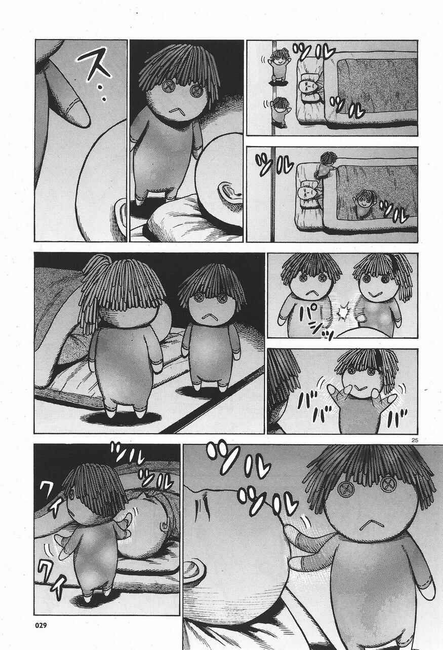 Page 25 Chapter 61 Hinamatsuri