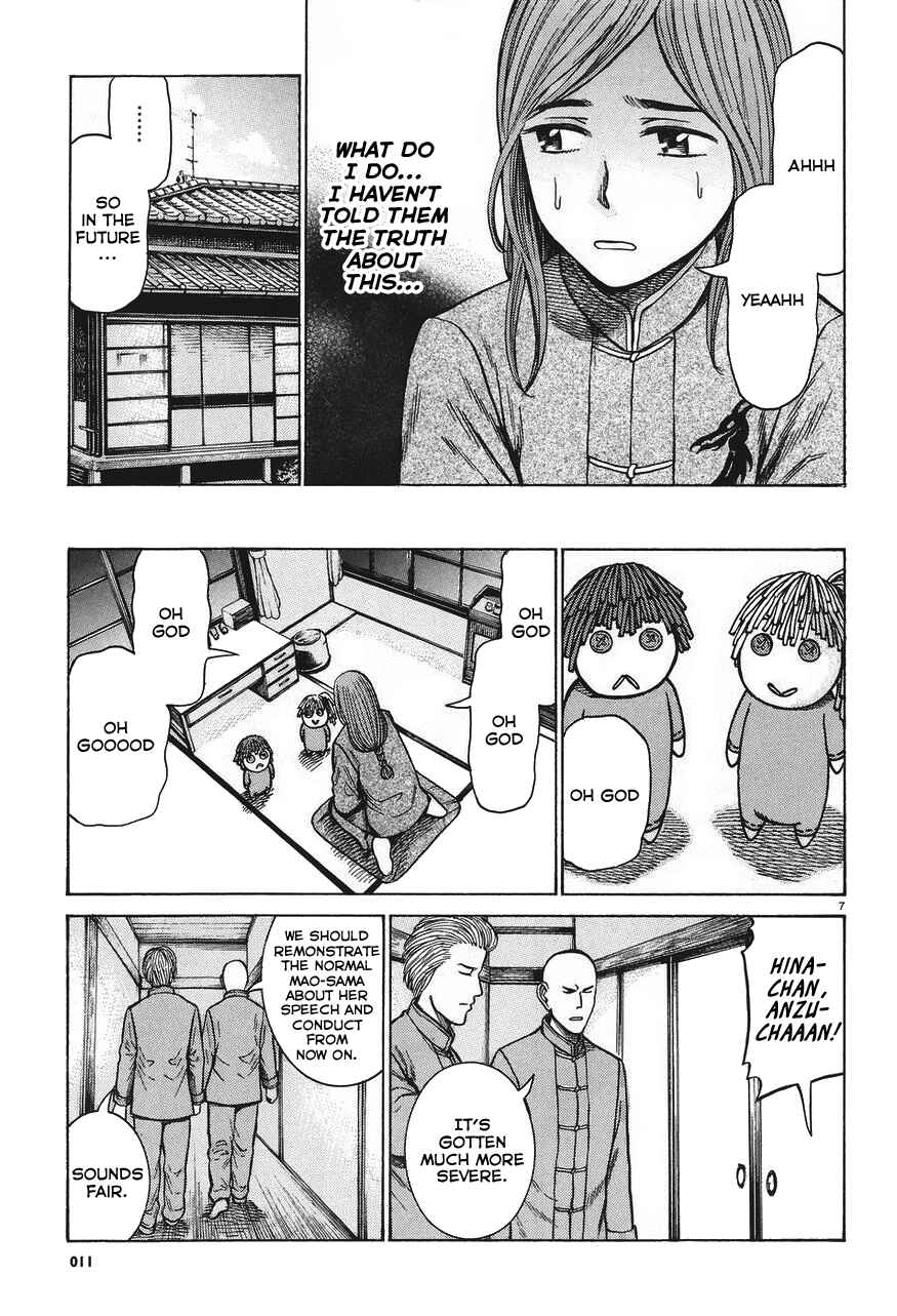 Page 7 Chapter 61 Hinamatsuri