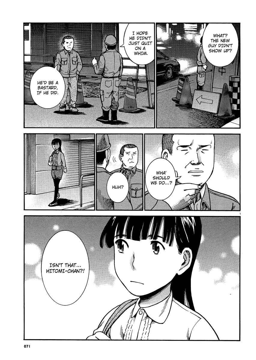 Page 1 Chapter 31 Hinamatsuri
