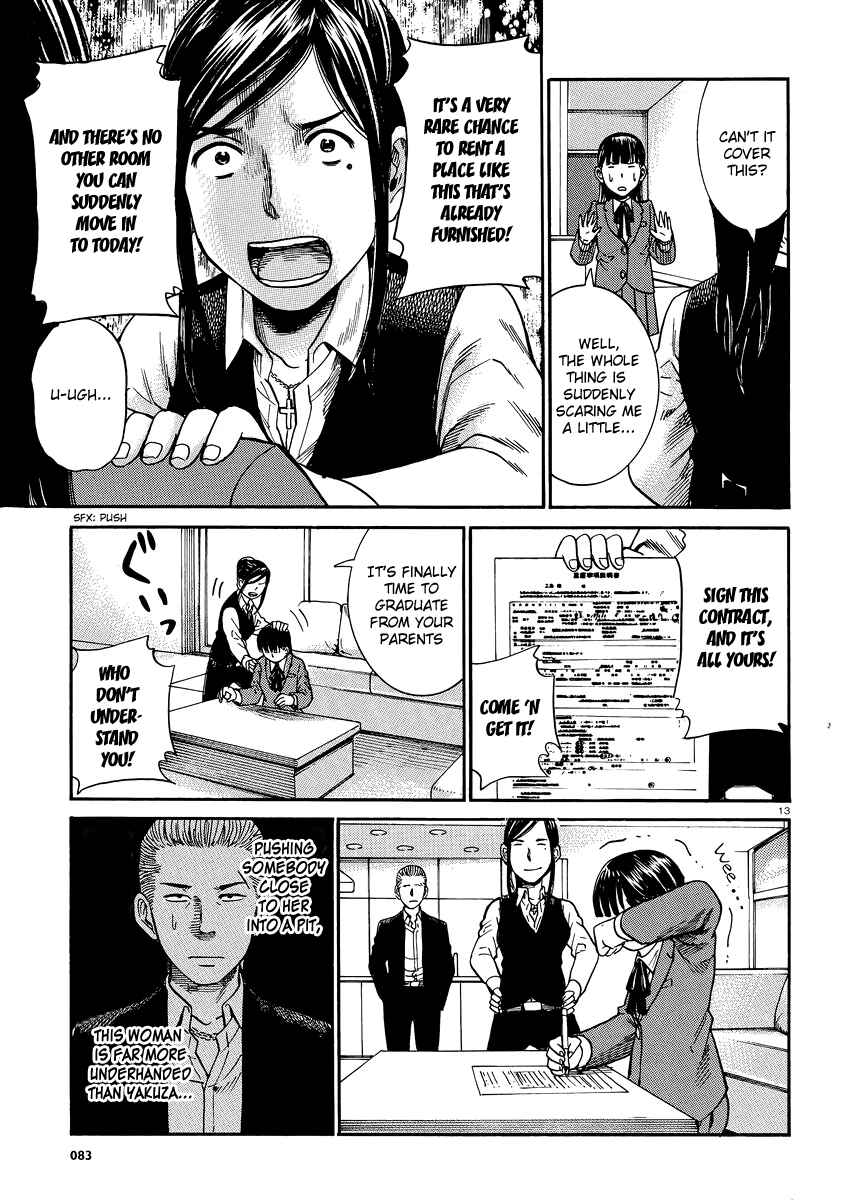 Page 12 Chapter 31 Hinamatsuri