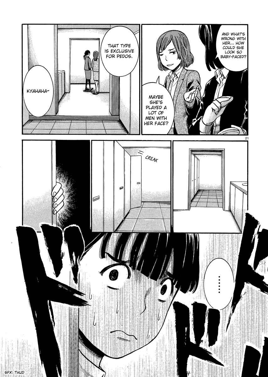 Page 20 Chapter 31 Hinamatsuri