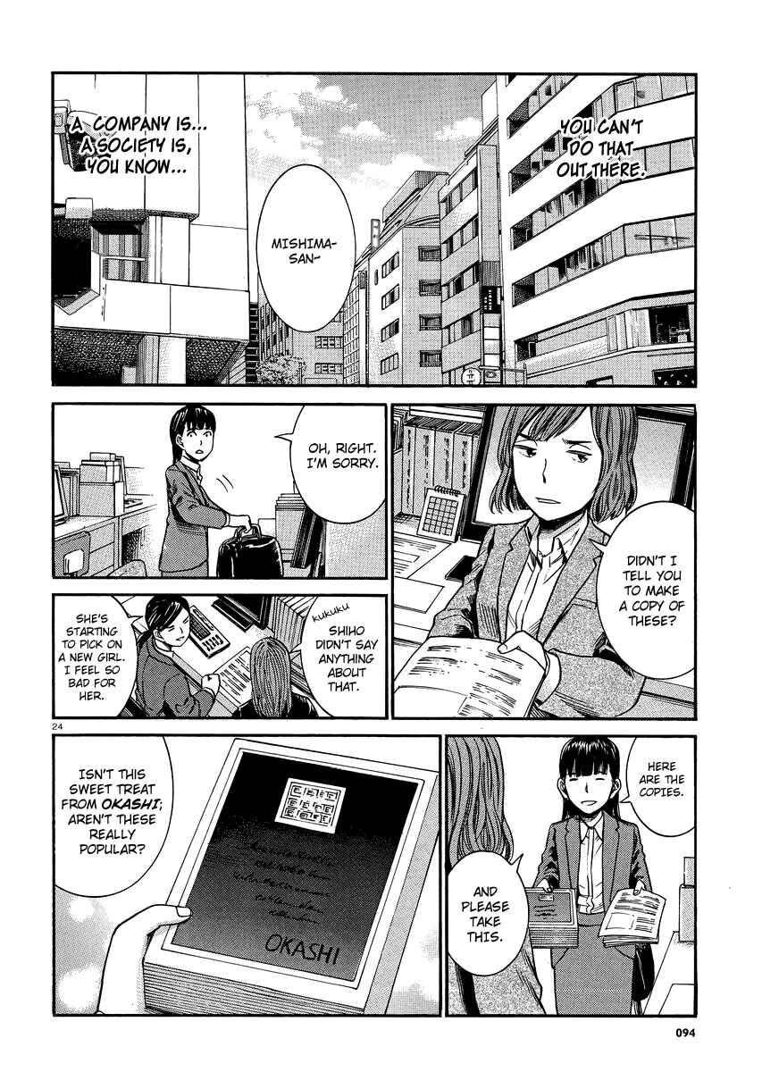 Page 23 Chapter 31 Hinamatsuri