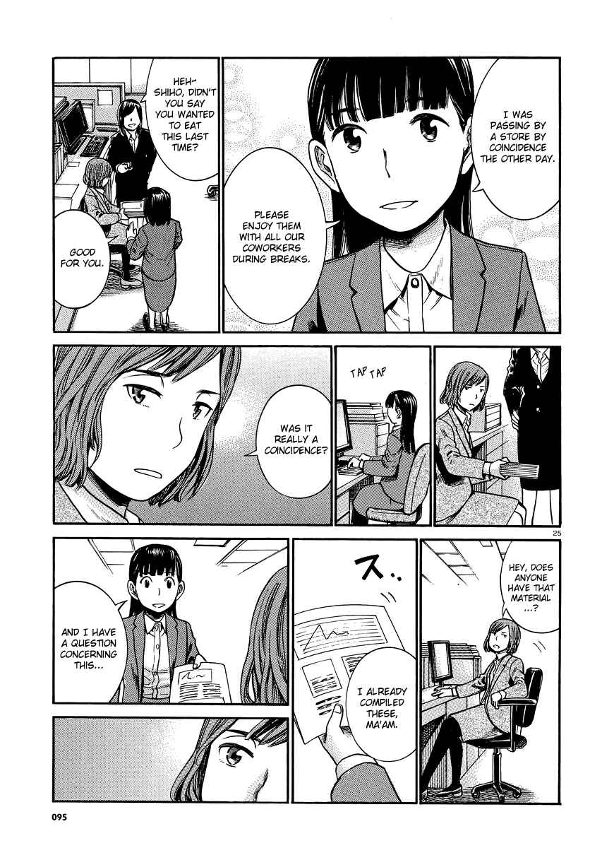 Page 24 Chapter 31 Hinamatsuri