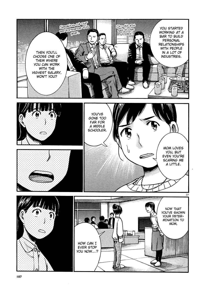Page 36 Chapter 31 Hinamatsuri