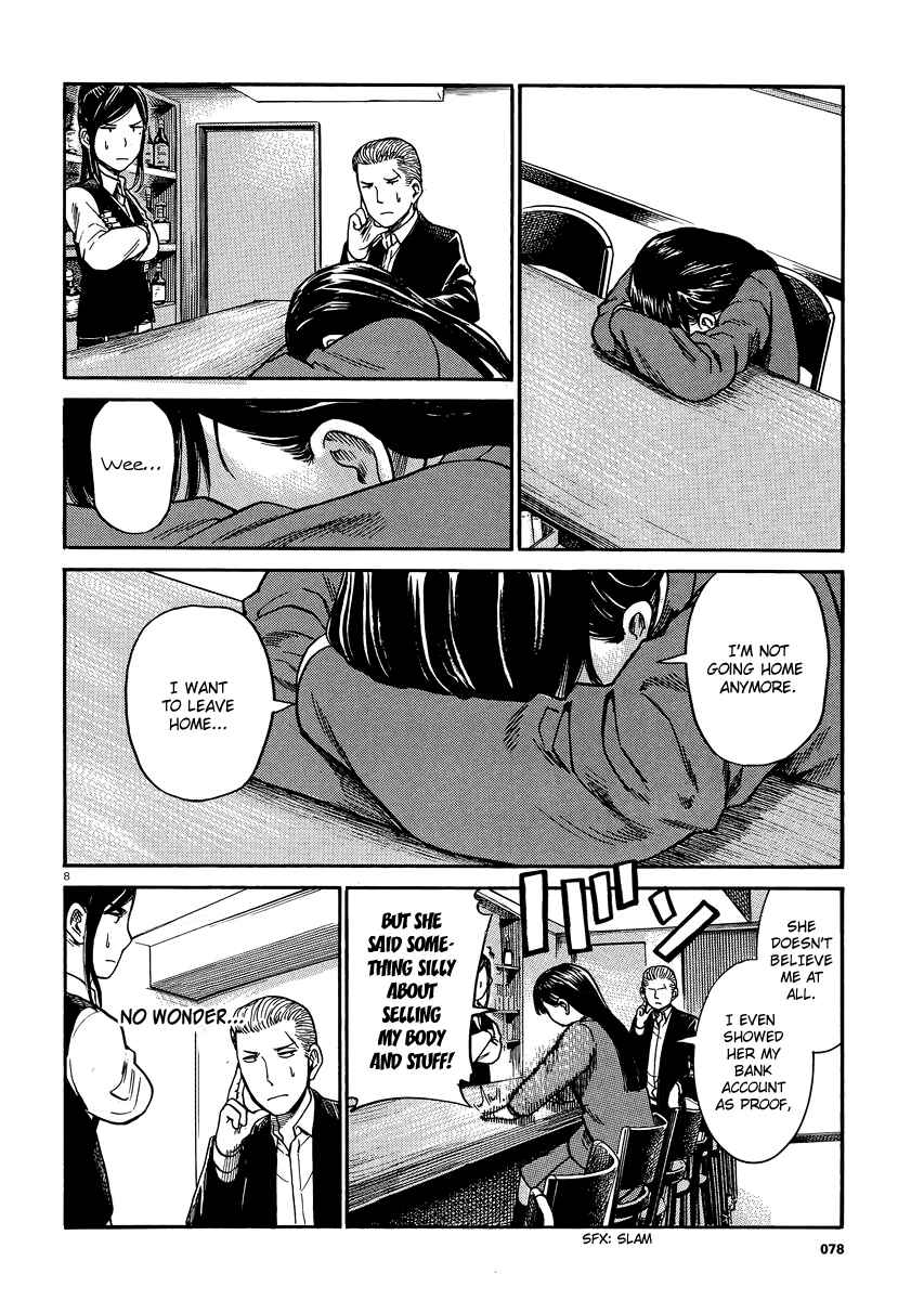 Page 7 Chapter 31 Hinamatsuri