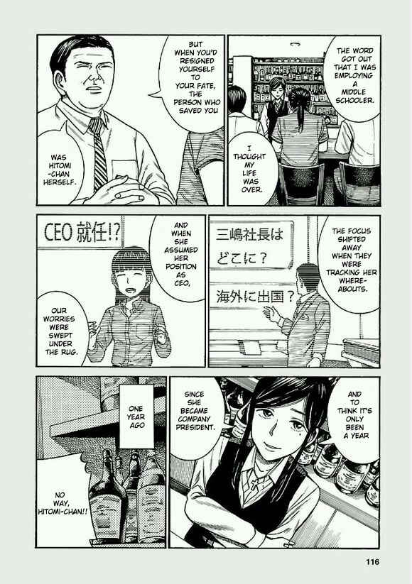 Page 11 Chapter 78.5 Hinamatsuri