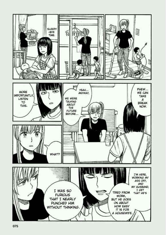 Page 7 Chapter 78.5 Hinamatsuri
