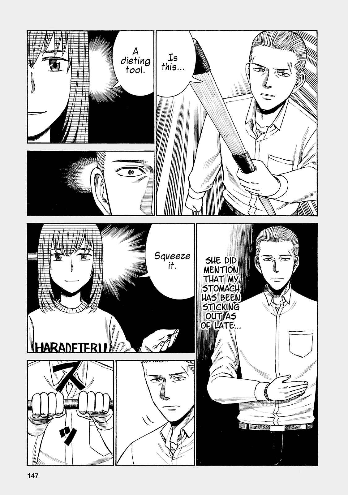 Page 3 Chapter 52.5 Hinamatsuri