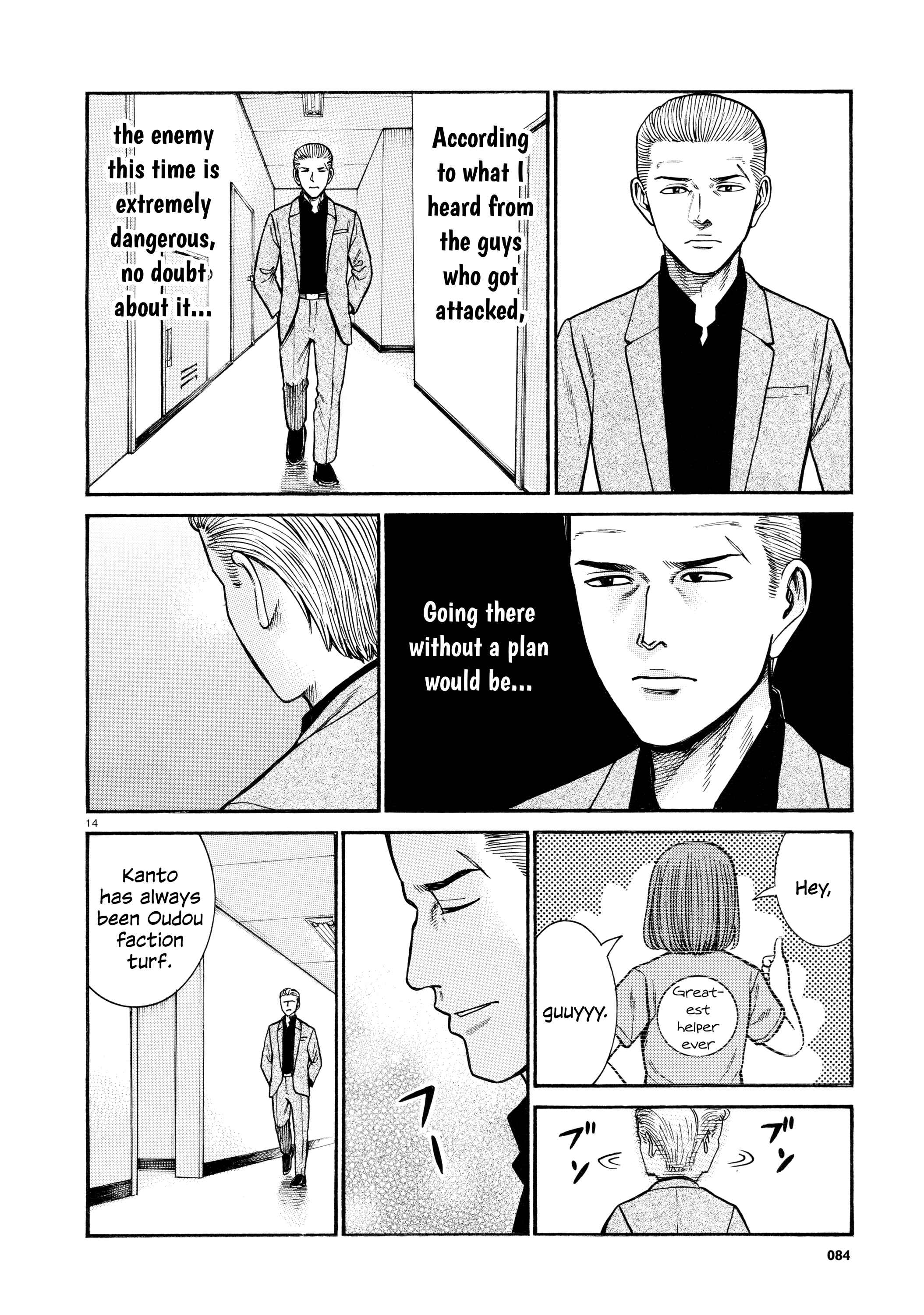 Page 14 Chapter 68 Hinamatsuri