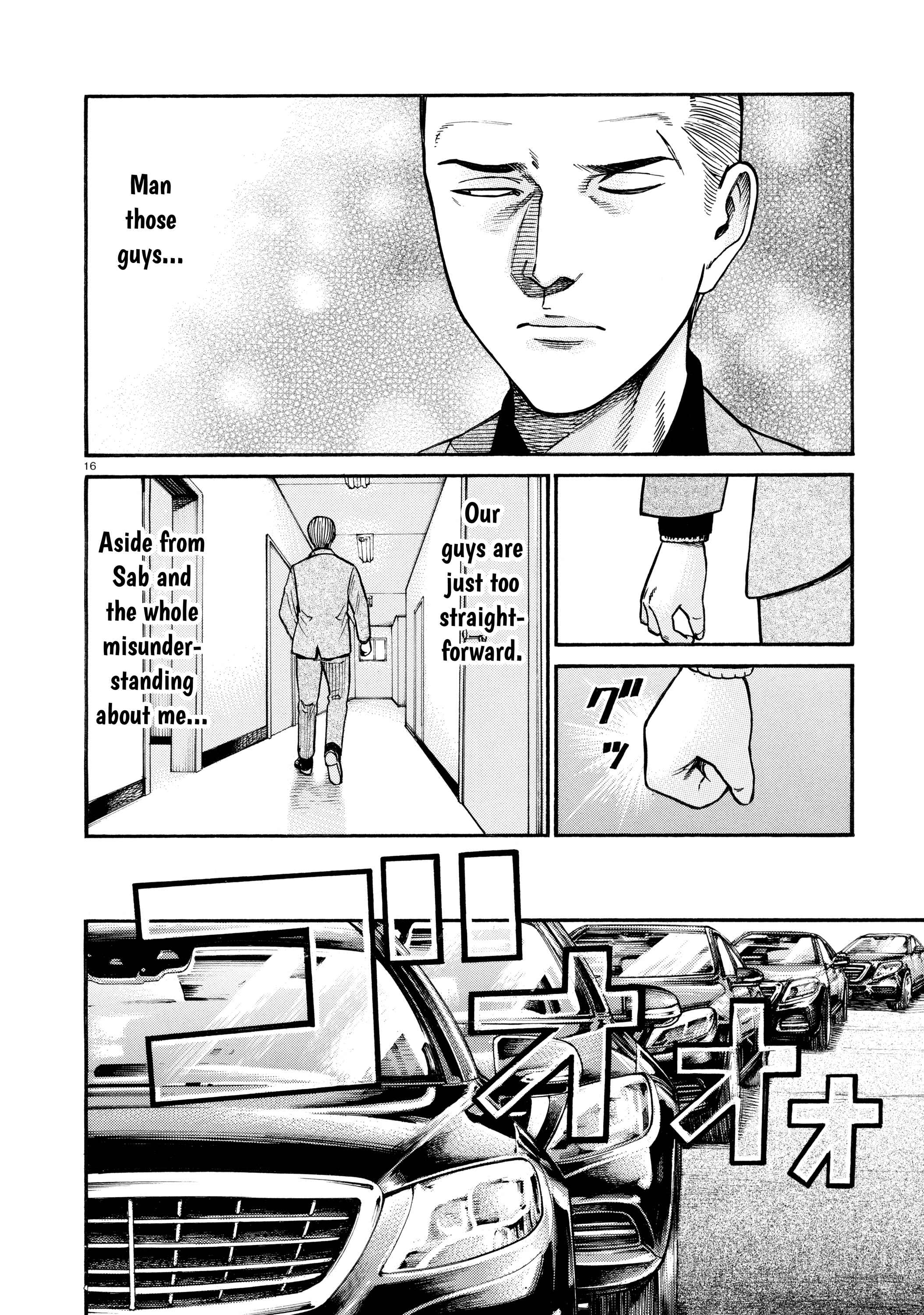 Page 16 Chapter 68 Hinamatsuri