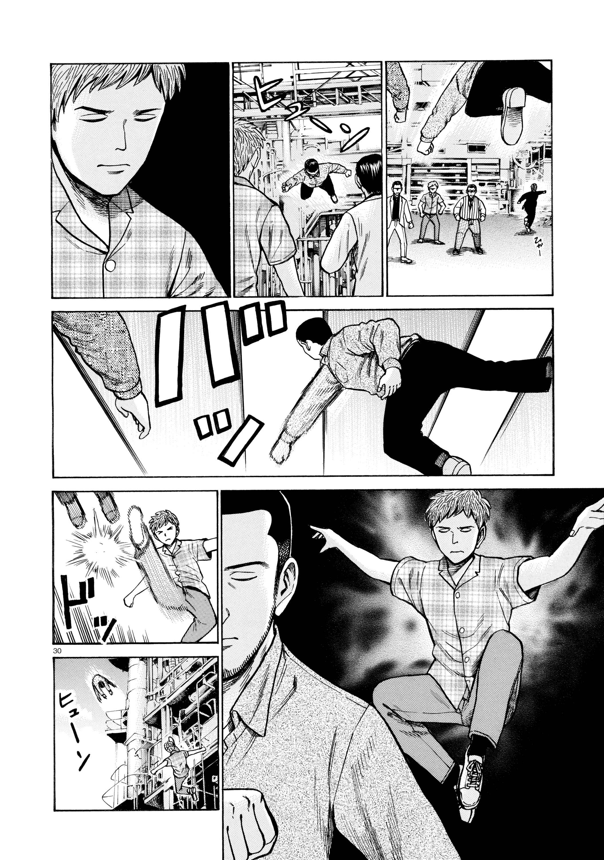 Page 30 Chapter 68 Hinamatsuri