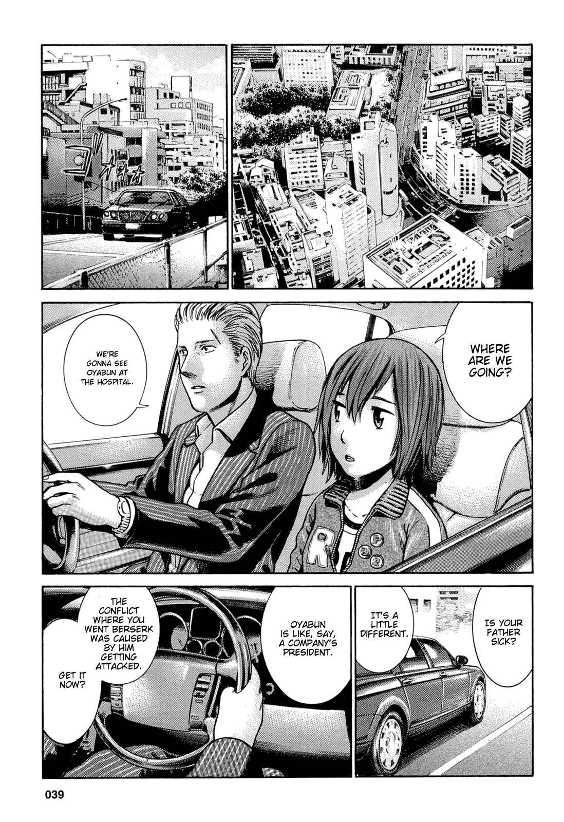 Page 6 Chapter 2 Hinamatsuri