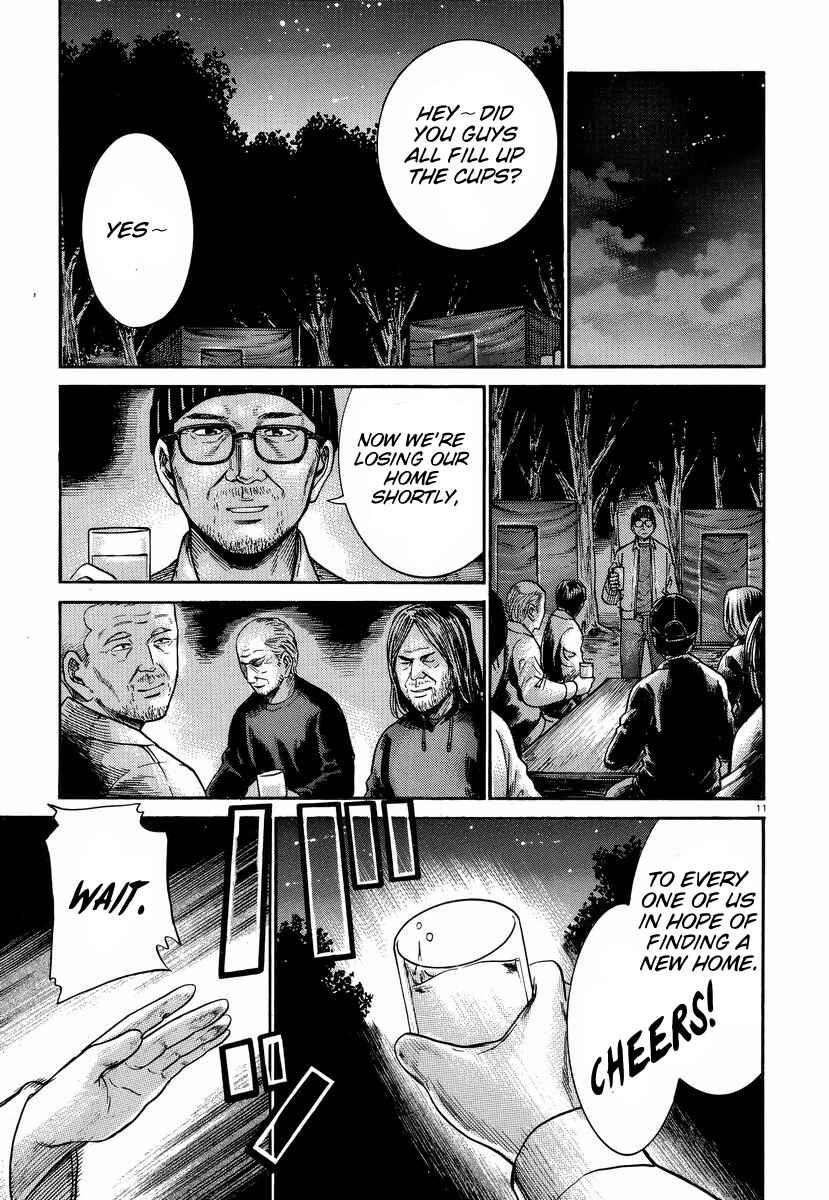 Page 12 Chapter 22 Hinamatsuri