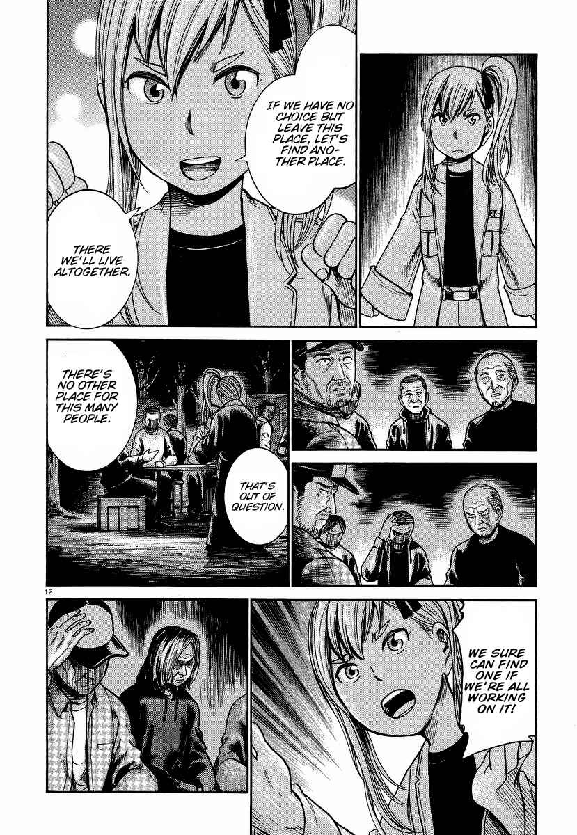 Page 13 Chapter 22 Hinamatsuri