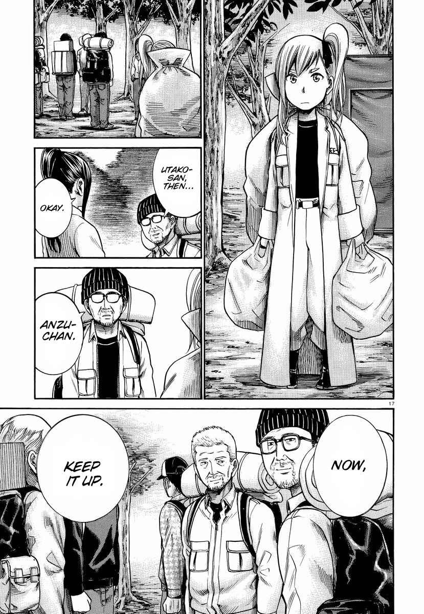 Page 18 Chapter 22 Hinamatsuri