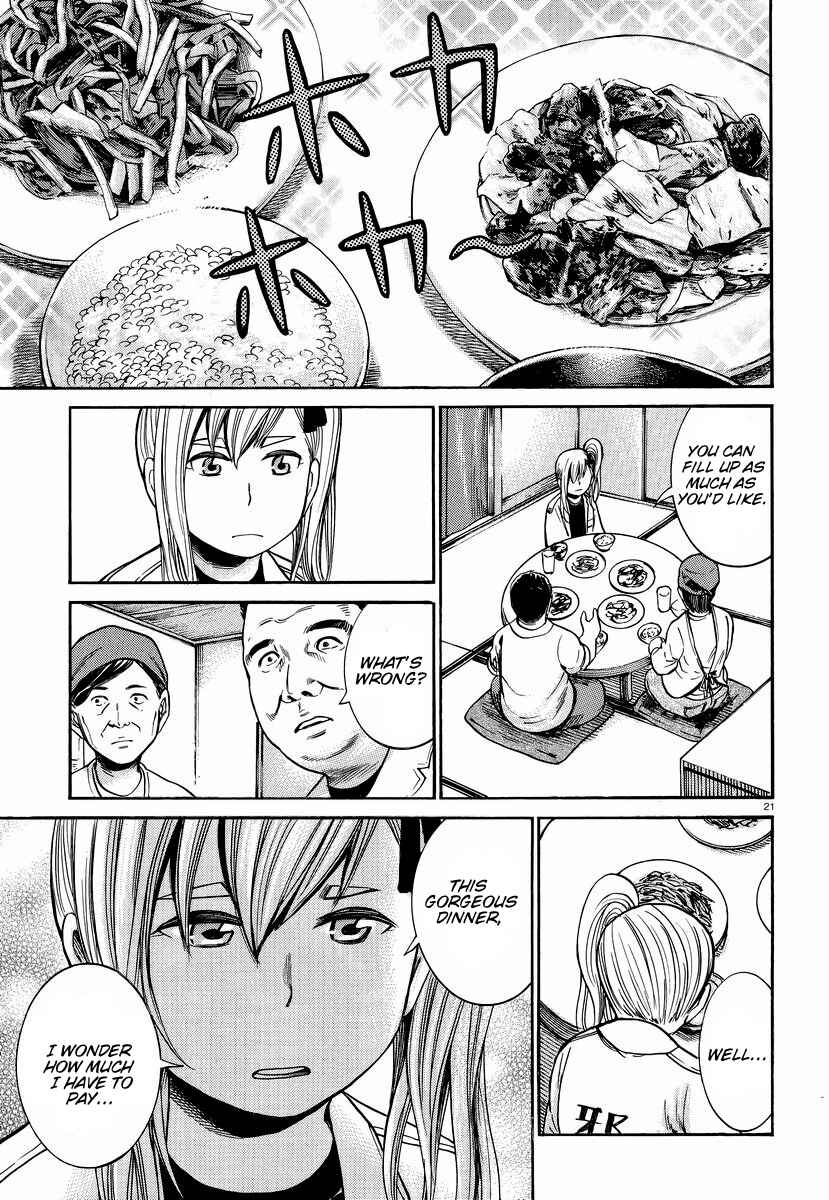 Page 22 Chapter 22 Hinamatsuri