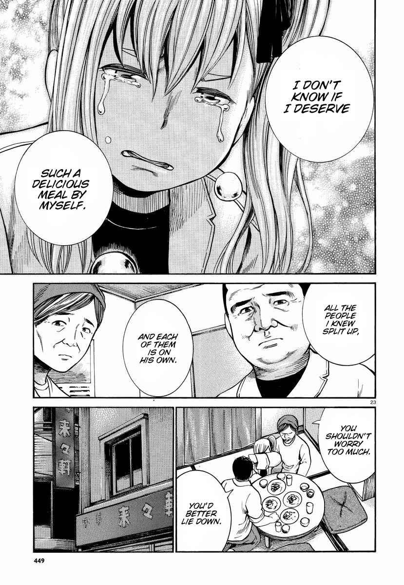 Page 24 Chapter 22 Hinamatsuri