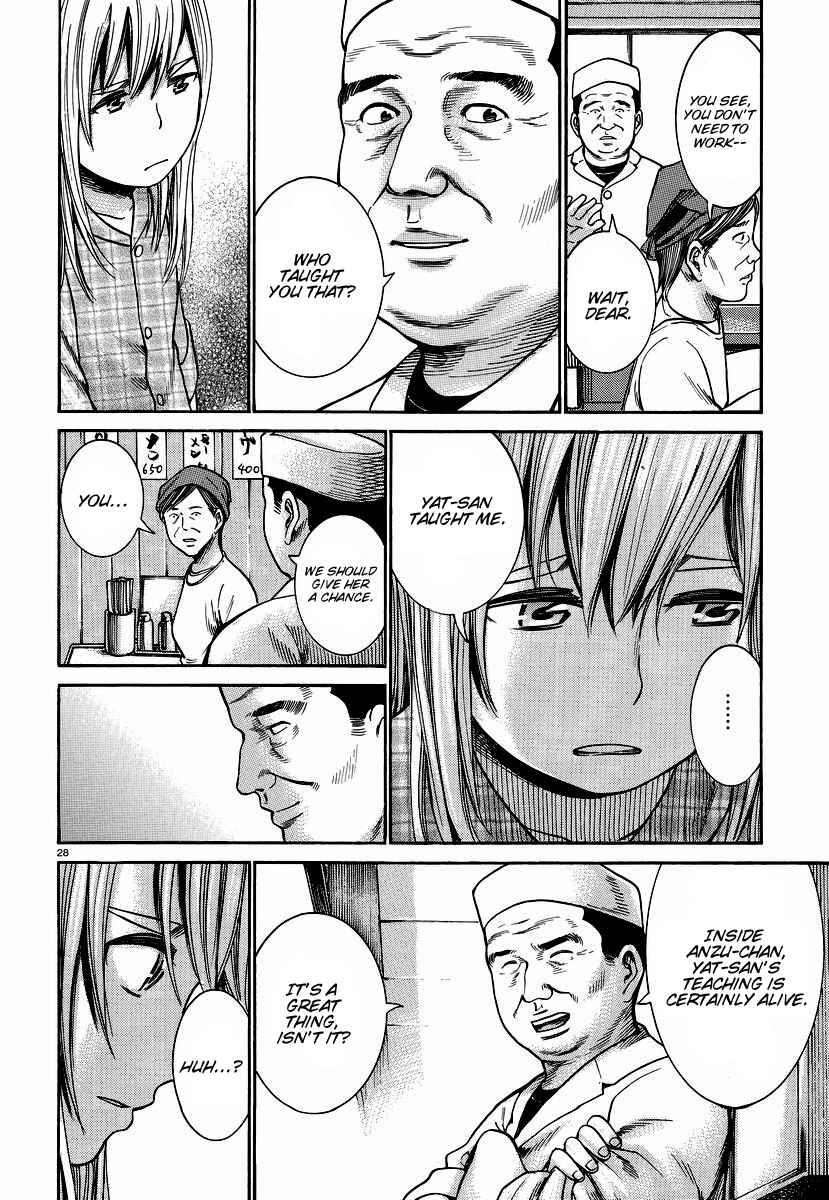 Page 29 Chapter 22 Hinamatsuri